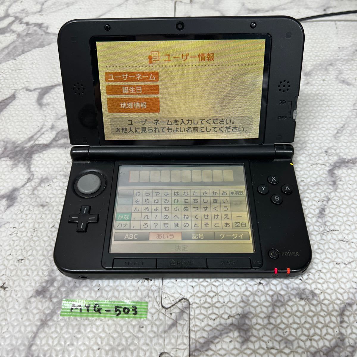 MYG-503 激安 ゲー厶機 本体 Nintendo 3DS LL 通電OK ジャンク 同梱不可_画像1