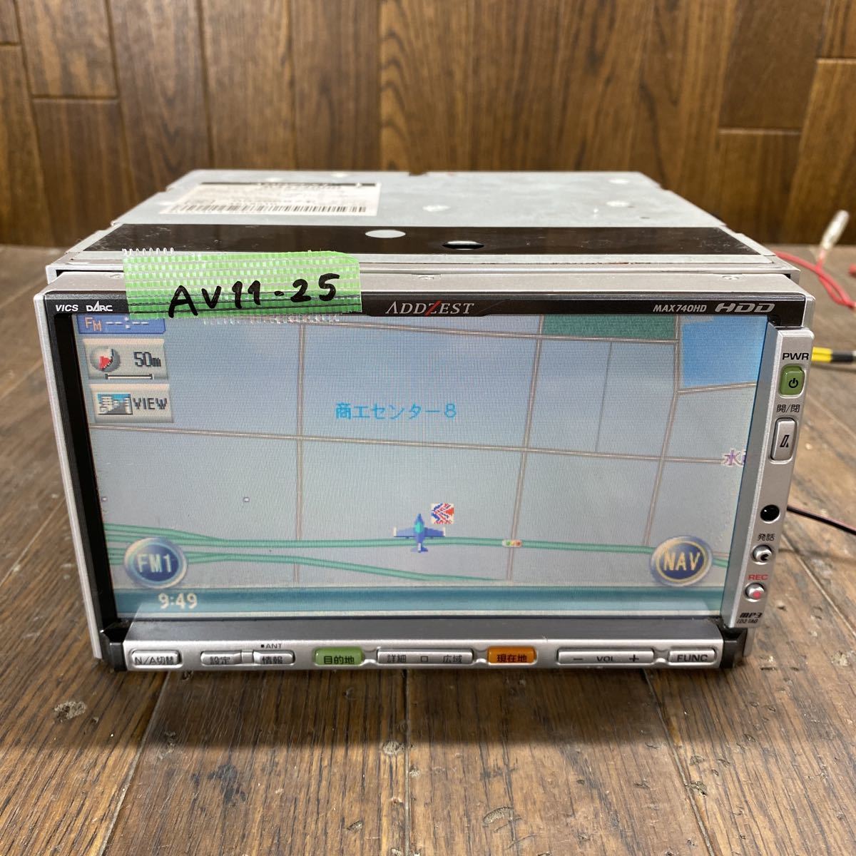 AV11-25 激安 カーナビ ADDZEST MAX740HD 0036697U ナビ HDD 確認用配線使用 簡易動作確認済 中古現状品_画像1
