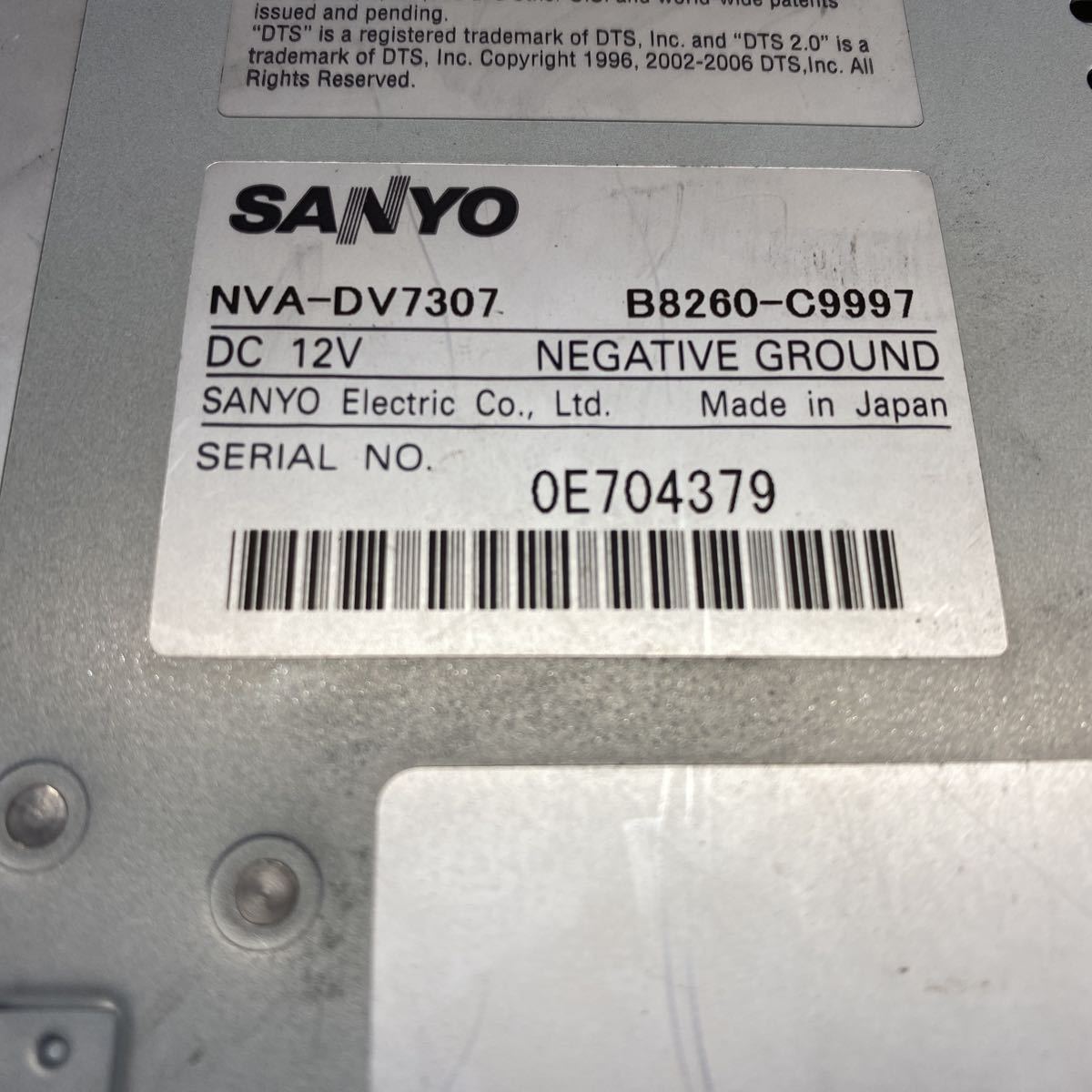 AV11-110 激安 カーナビ 日産 DS307-A B8260-C9997 SANYO NVA-DV7307 0E704379 CD DVD 確認用配線使用 起動確認済 中古現状品の画像5
