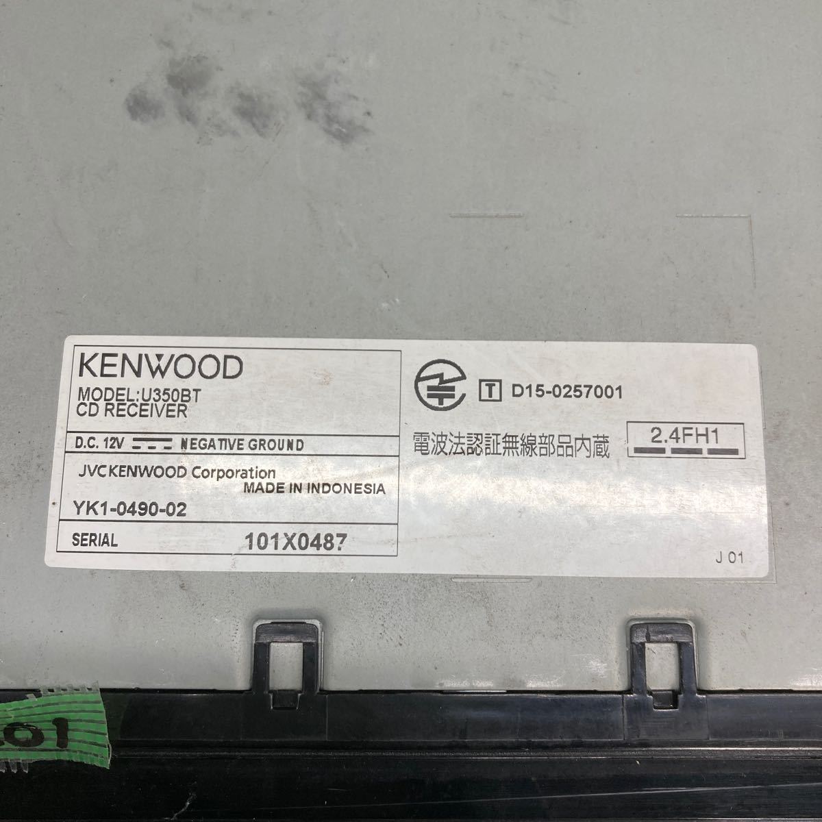 AV11-201 激安 カーステレオ KENWOOD U350BT 101X0487 CD Bluetooth USB AUX 確認用配線使用 簡易動作確認済み 中古現状品_画像4