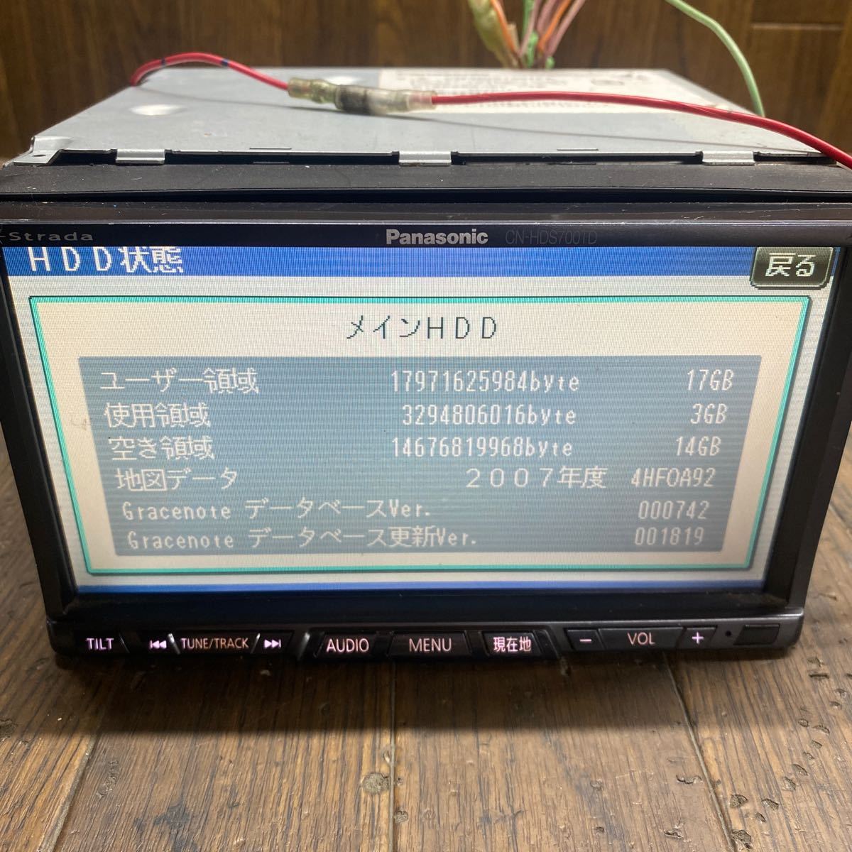 AV11-288 激安 カーナビ Panasonic CN-HDS700TFA 504917 HDDナビ CD DVD GPS 確認用配線使用 簡易動作確認済 中古現状品_画像2