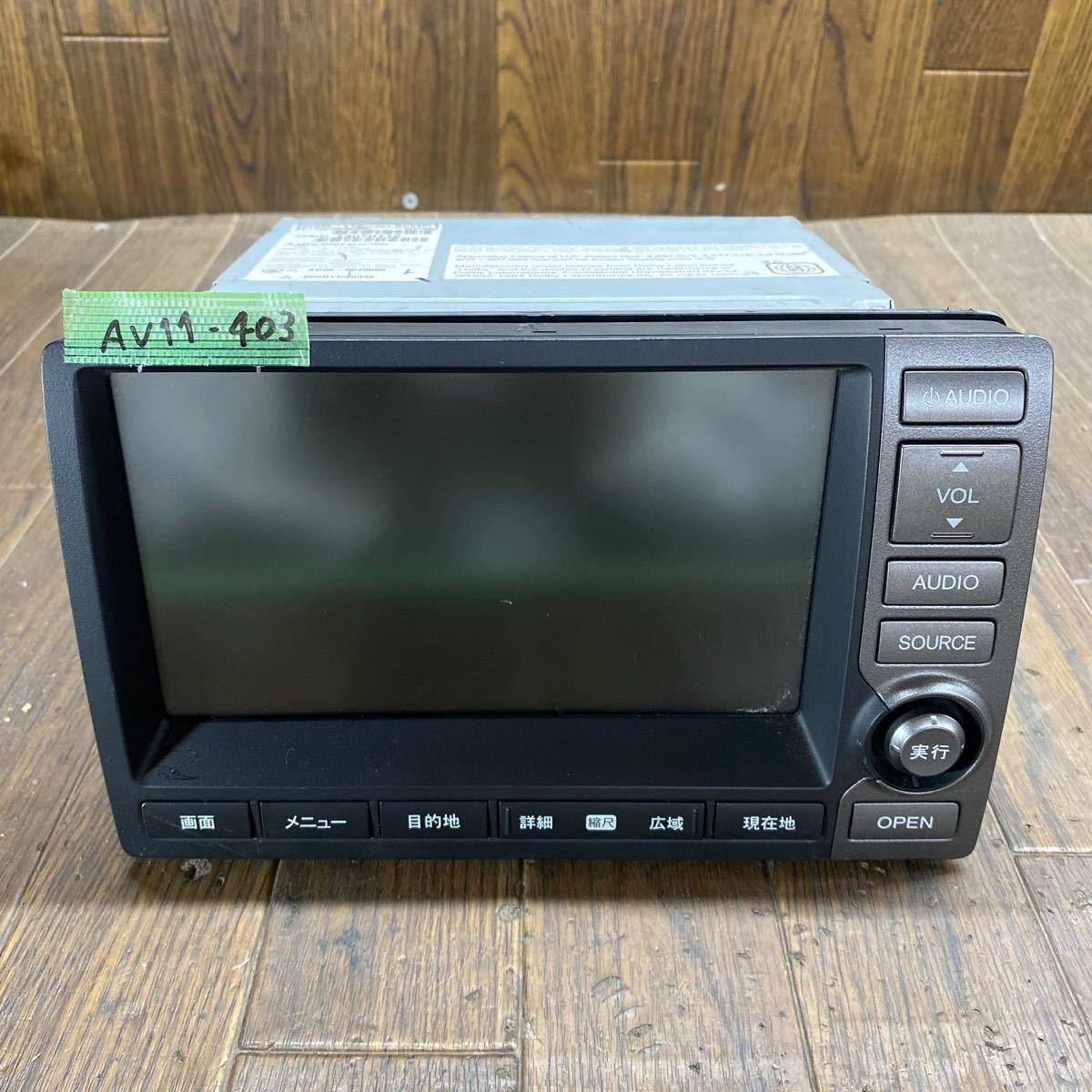 AV11-403 激安 カーナビ HONDA 三菱製 39540-SYP-J01 NH640L NR-260JH07S1N5 3AP138M 73070112 HDDナビ CD DVD 通電未確認 ジャンクの画像1