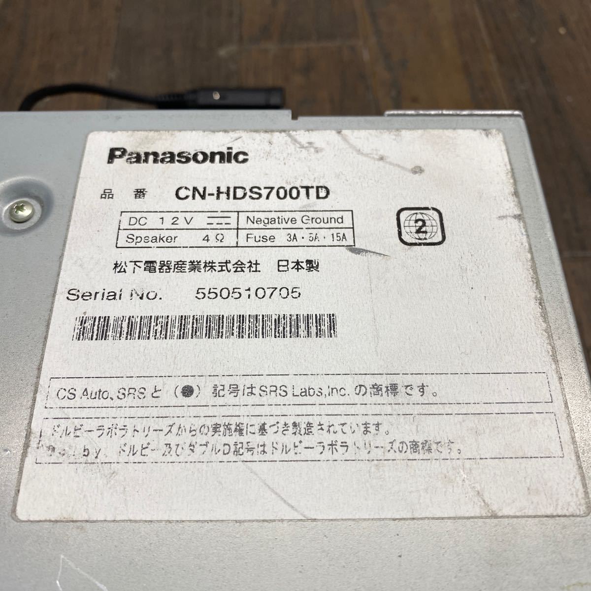 AV11-455 激安 カーナビ Panasonic CN-HDS700TD 550510705 HDDナビ CD DVD 確認用配線使用 簡易動作確認済 中古現状品_画像9