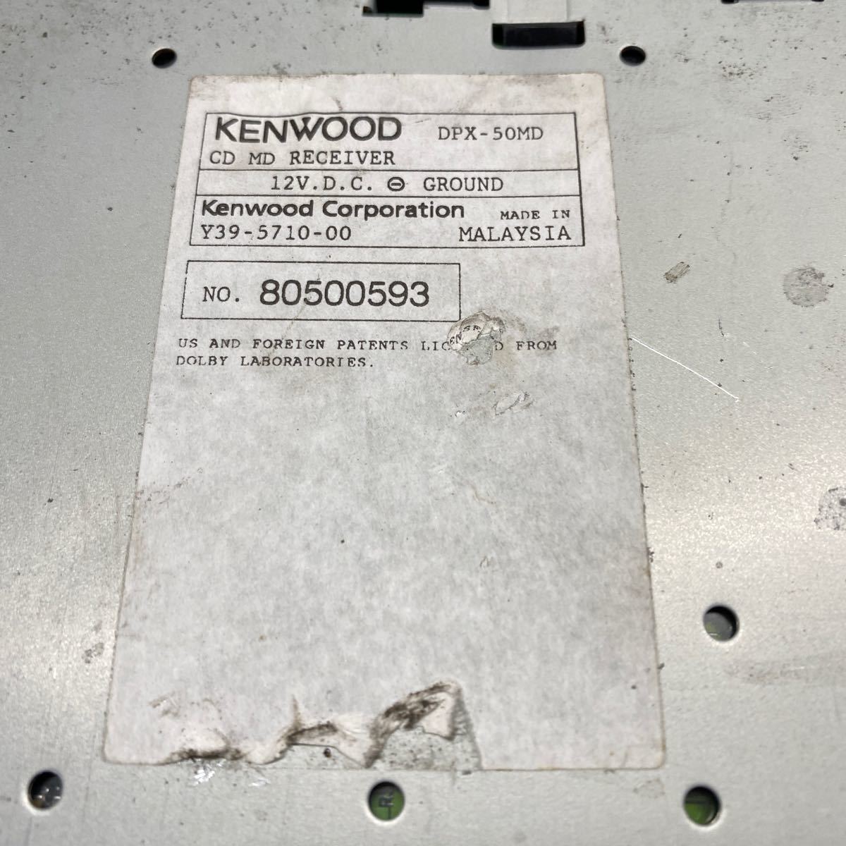AV11-479 激安 カーステレオ KENWOOD DPX-50MD CD MD AUX 確認用配線使用 簡易動作確認済み 中古現状品の画像9