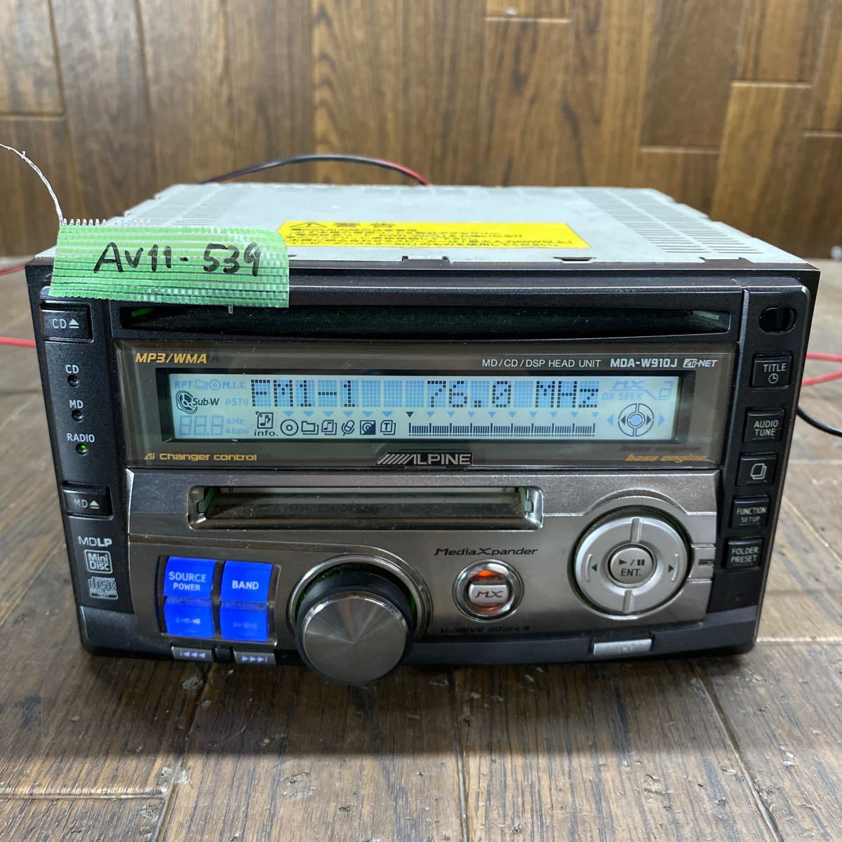 AV11-539 супер-скидка машина стерео ALPINE MDA-W910J S31119060A CD AM/FM проверка для электропроводка использование простой рабочее состояние подтверждено б/у текущее состояние товар 