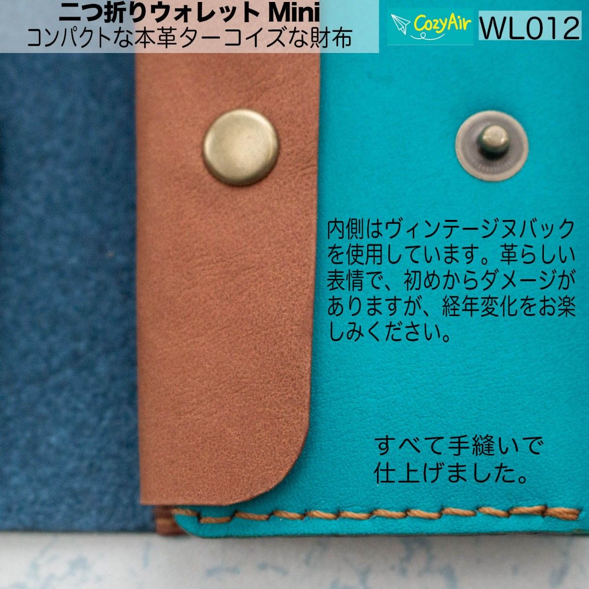 WL012 コンパクトな二つ折りウォレットMini  本革ターコイズな財布