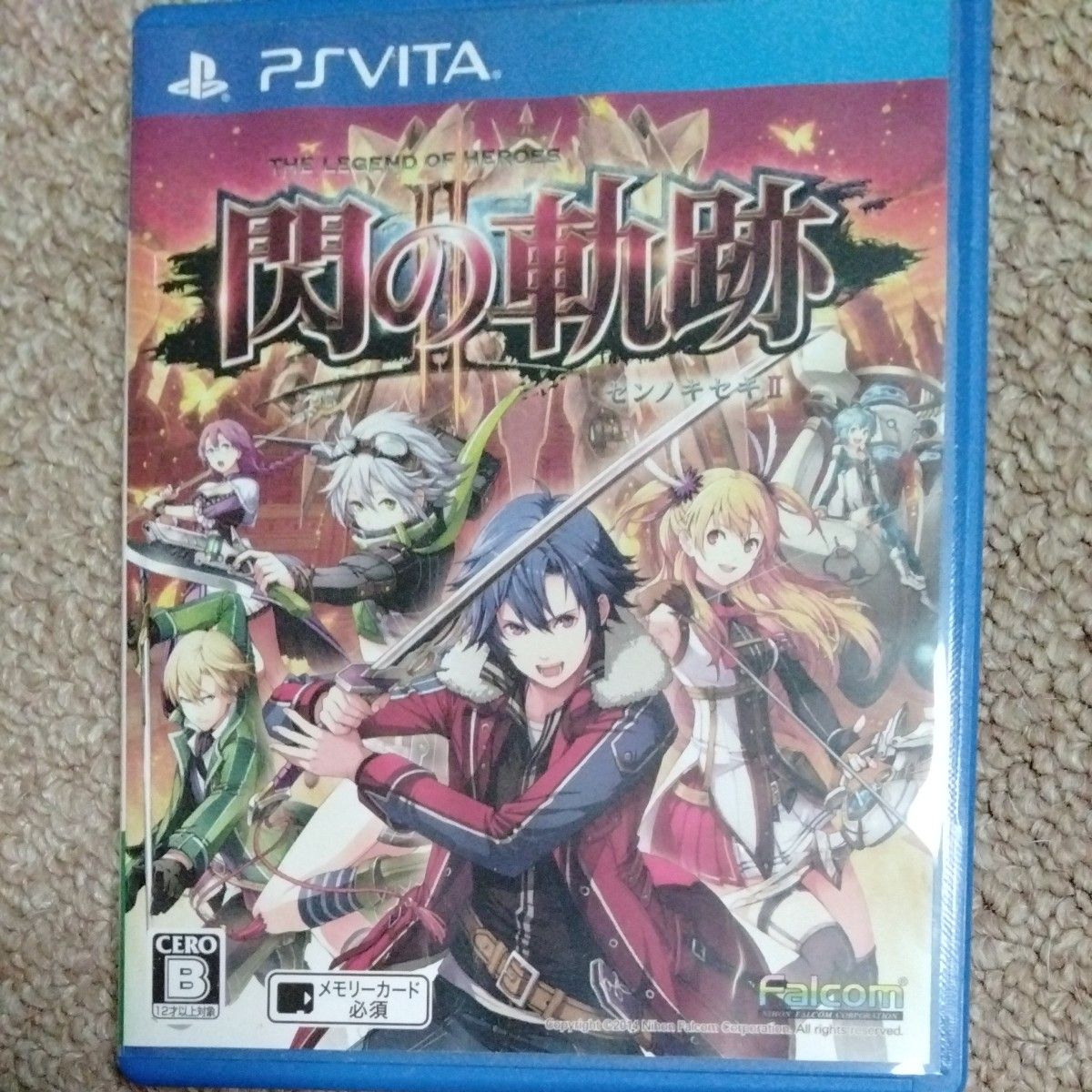 【PSVita】 英雄伝説 閃の軌跡II [通常版］