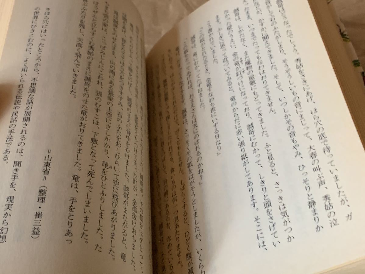 item_image_9