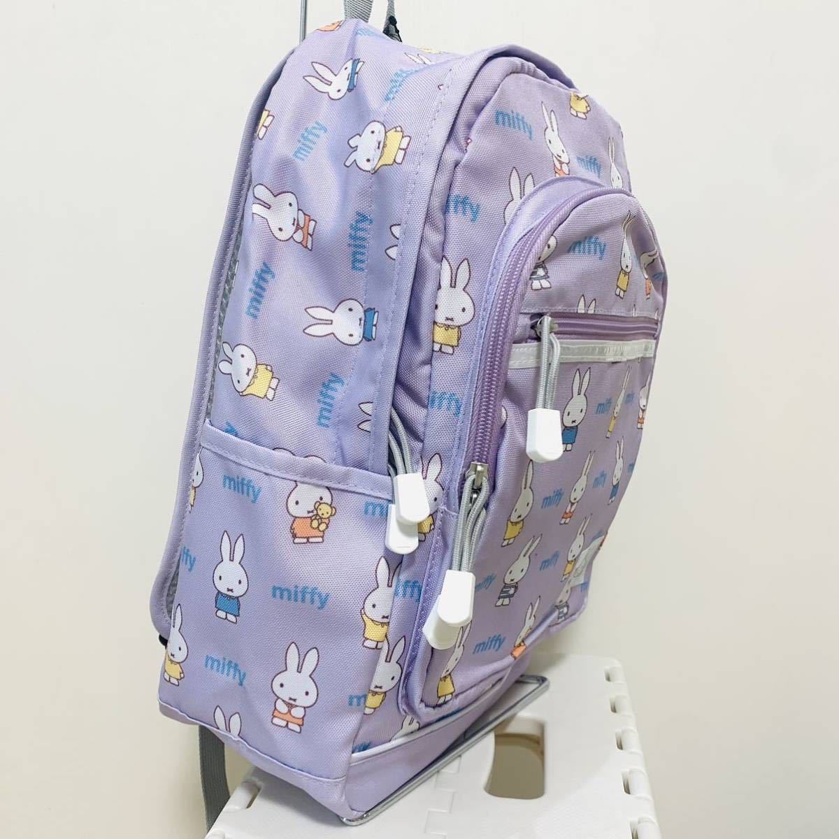 新品 新作 定価4,070円 ミッフィー 総柄ポリ デイパックmiffy リュック 15L うさぎ バック パープル_画像3