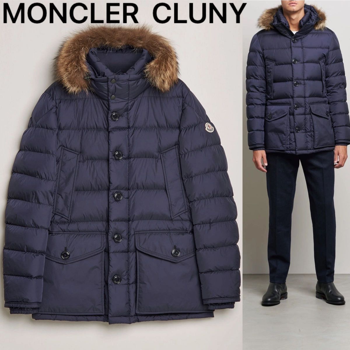 【美品】MONCLER モンクレール ダウンジャケット ダウンコート CLUNY クルーニー リアルファー サイズ0 濃紺