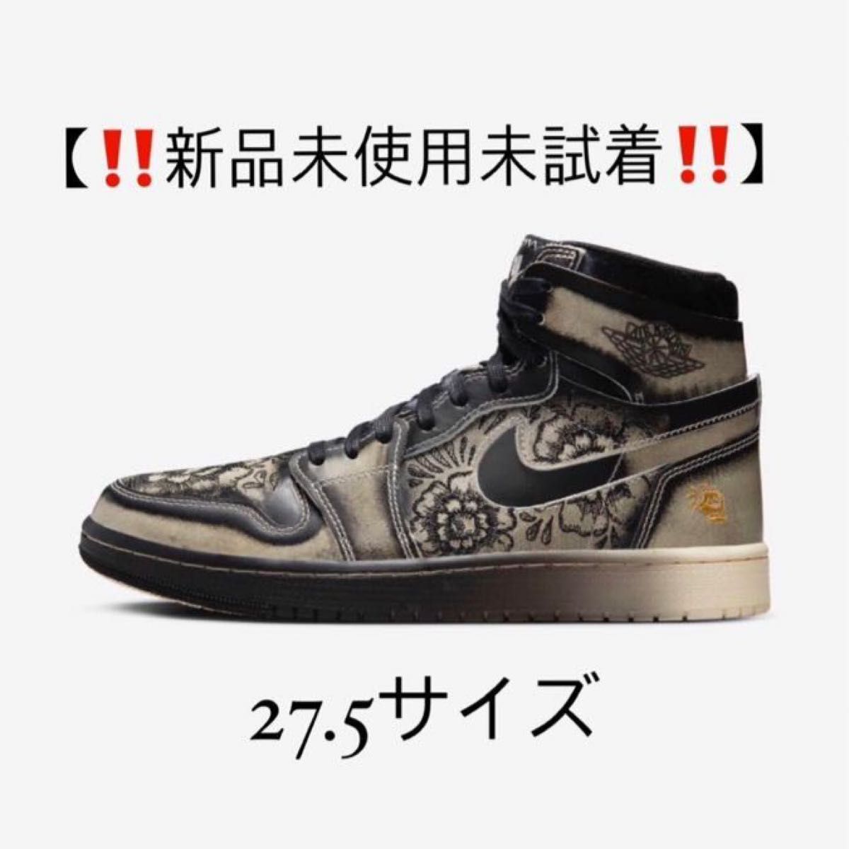 Nike Air Jordan 1 High Zoom CMFT 2 Nike Air Jordan 1 High Zoom CMFT 2