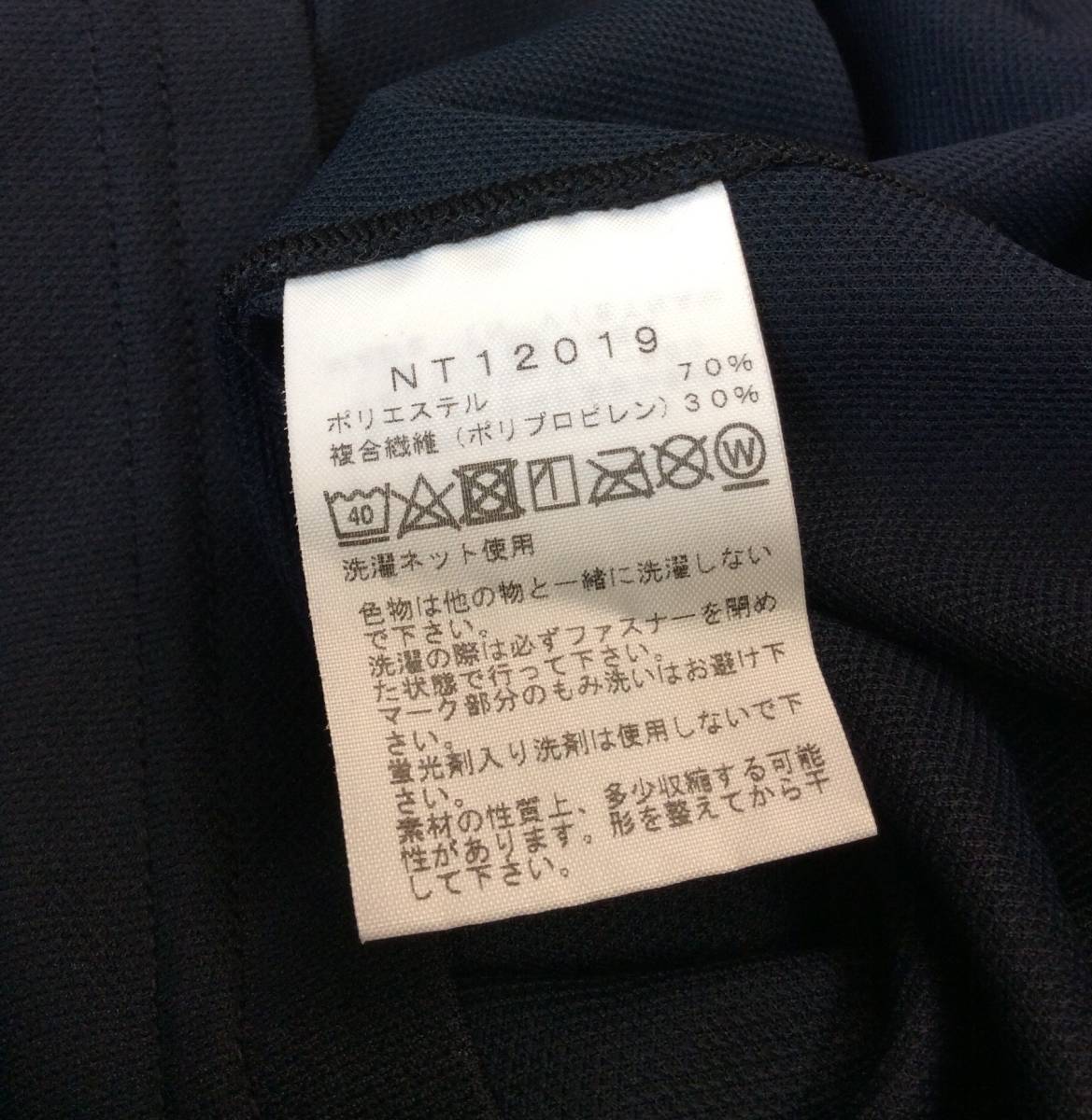 THE NORTH FACE ノースフェイス ロングスリーブフラッシュドライライトジップアップ インナー カットソー Tシャツ ハーフジップ MENS M (ma_画像8