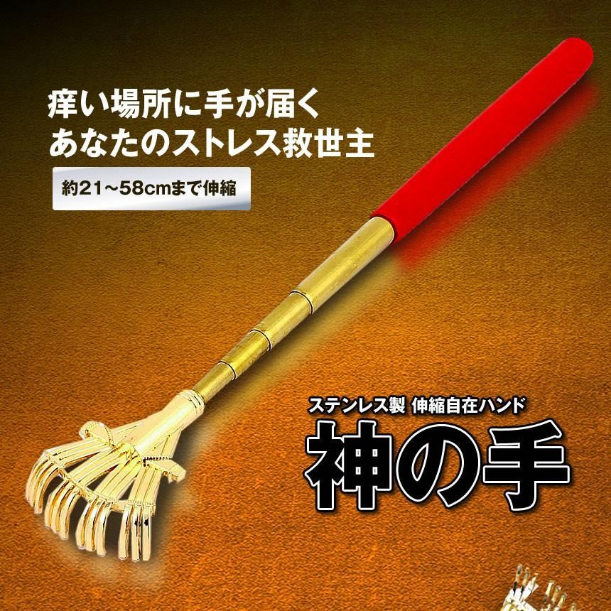 神の手 ほうき 型 孫の手 伸縮自在 可愛い 便利グッズ 持ち運び コンパクト 金色 ゴールド KAGOTE_画像2