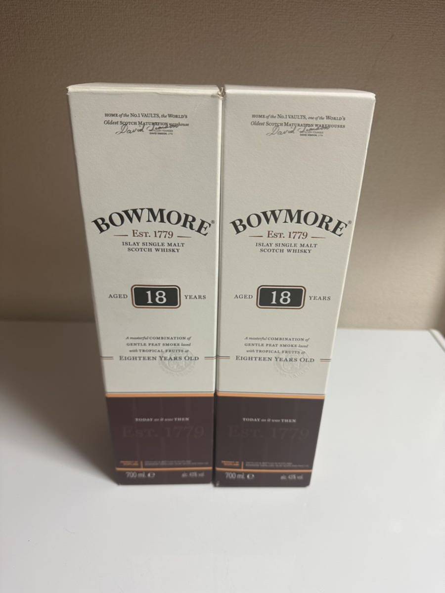 ボウモア BOWMORE ウイスキー サントリー _画像3