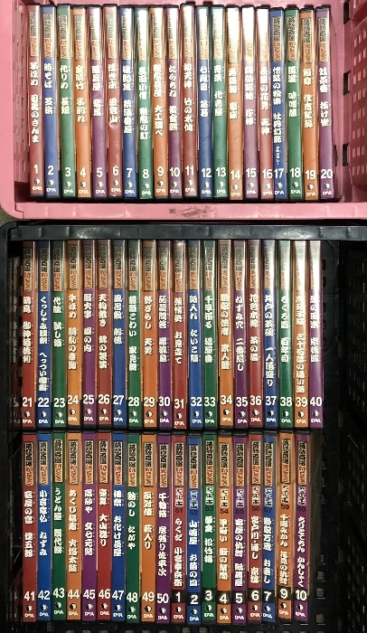 ub21370扇ひろ子石井輝男『昇り竜 鉄火肌』ポスタ-