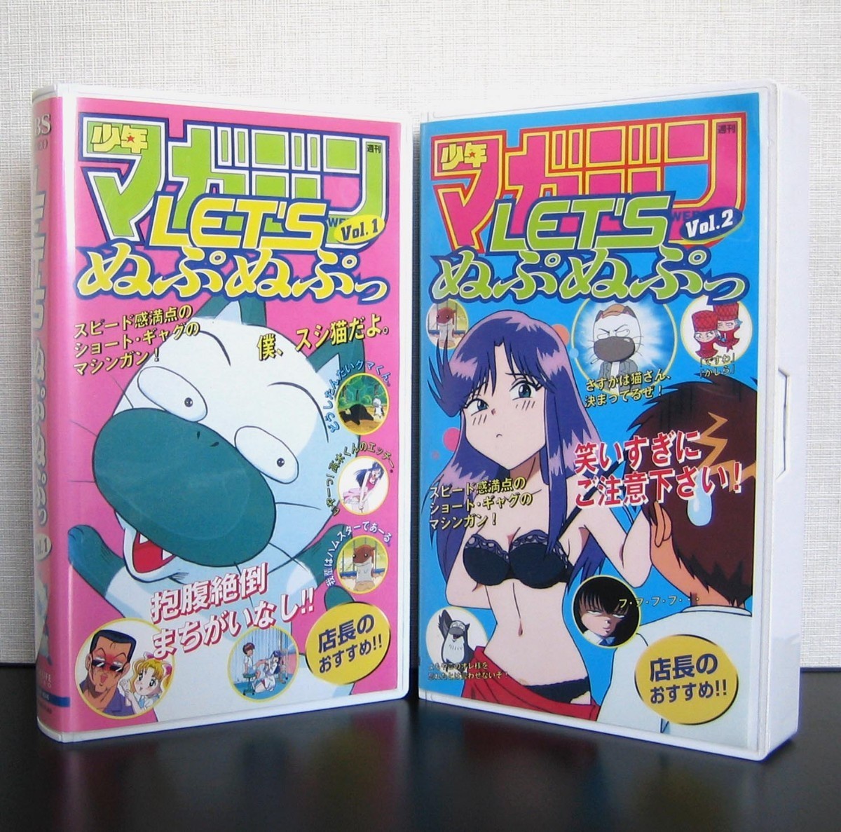 LET'S ぬぷぬぷっ VHS ビデオ 三ツ森あきら :: Yahoo!Auction LET'S ぬぷぬぷっ VHS ビデオ 三ツ森あきら :: Yahoo!Auction