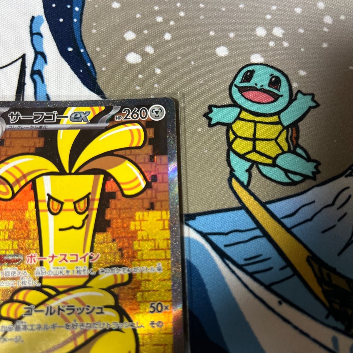 4枚セット サーフゴーex SAR コレクレーAR ポケモンカード 4枚セット サーフゴーex SAR コレクレーAR ポケモンカード