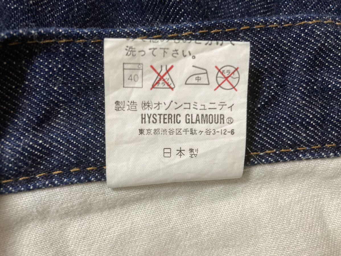 美品 日本製 ヒステリックスのジーパン HYSTERIC GLAMOUR_画像10