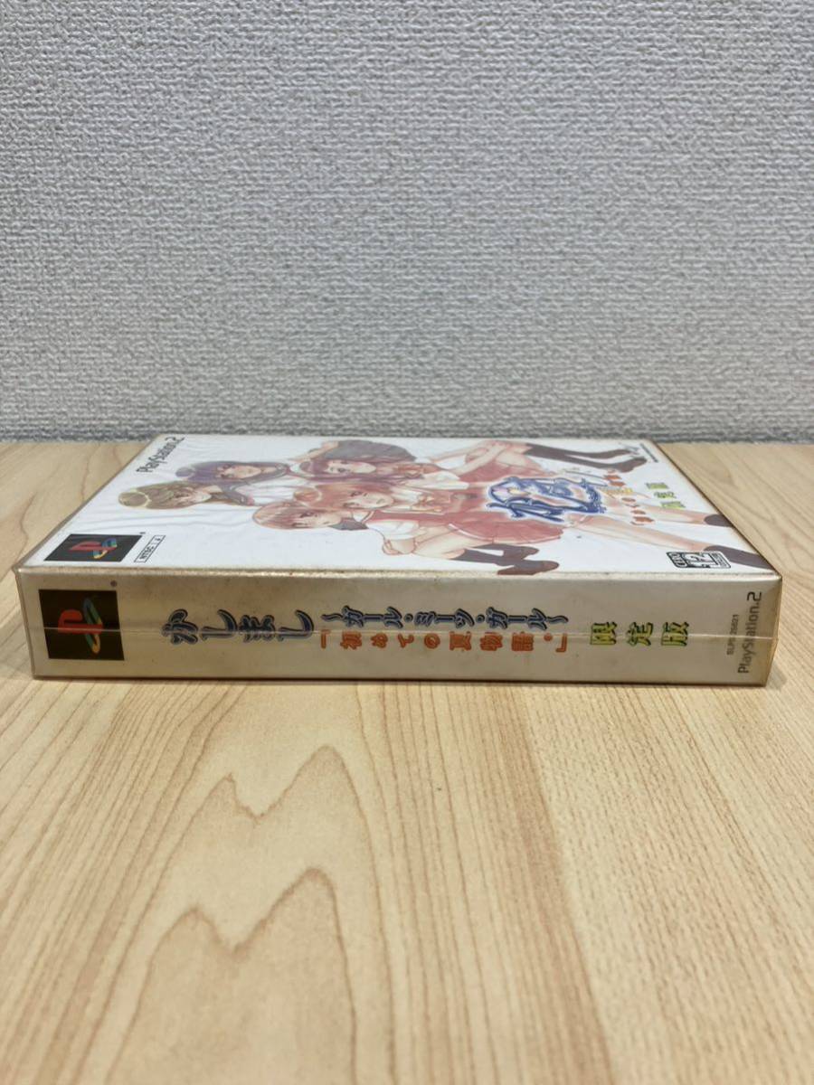 新品 未使用 未開封品　かしまし ～ガール・ミーツ・ガール～ 「初めての夏物語。」[限定版] ＰＳ２　　《開封品付き》2個セット_画像8