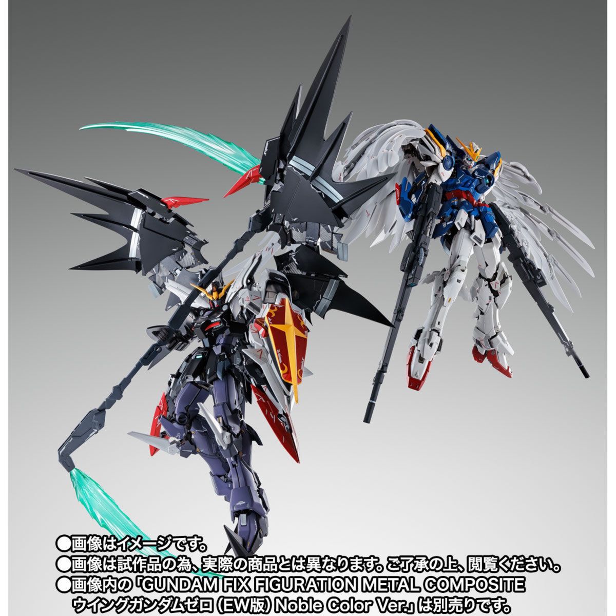 限定価格 GFFMC ウイングガンダムゼロ(EW版) (Nobel Color ver