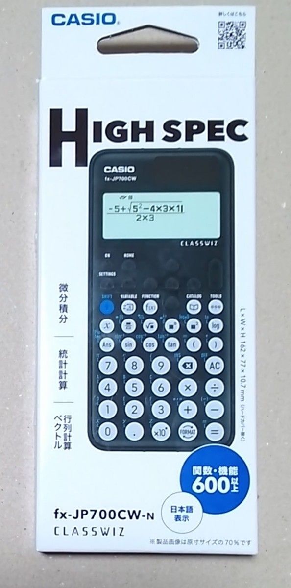 カシオ計算機 ClassWiz HIGH SPEC スタンダード関数電卓 FX-JP700CW-N　未使用品　値引き不可