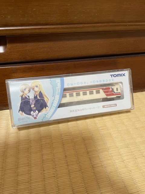 トミックス　トミーテック　TOMIX　TS-204 三陸鉄道36-100形　ディーゼルカー（T）三陸鉄道応援商品_画像1