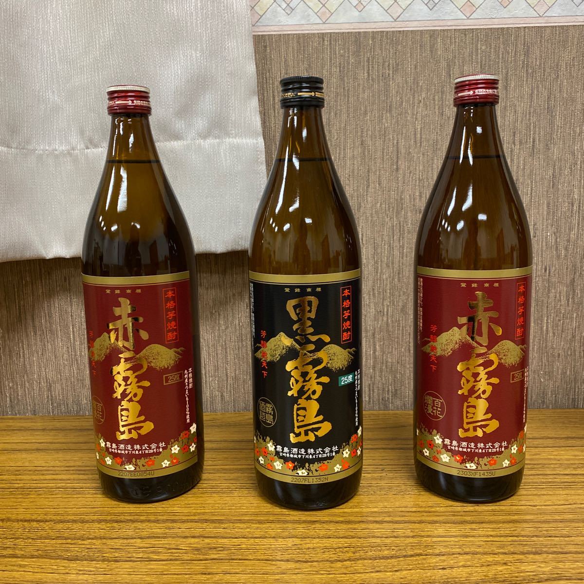 10 未開栓 サントリー ROYAL バランタイン ファイネスト ROBERT BROWNJR 赤霧島 黒霧島 ウイスキー 焼酎 色々 まとめて_900ml