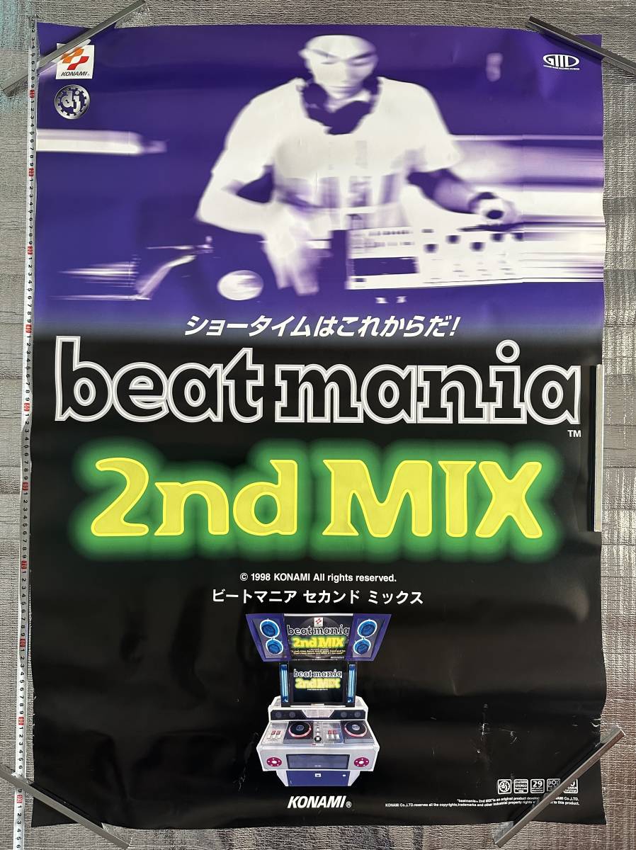 コナミ　beat mania 2nd MIX ポスター_画像1