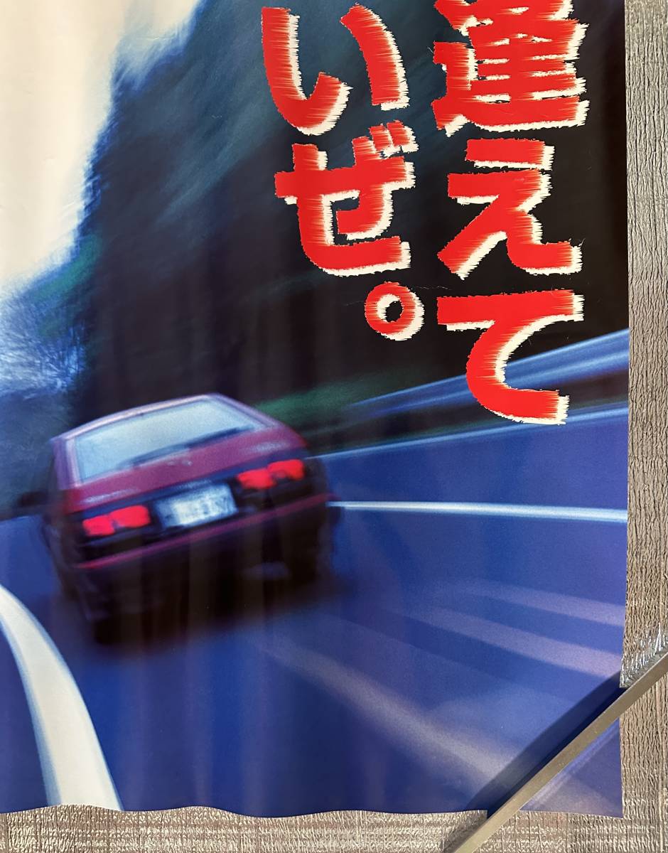 タイトー SIDE BY SIDE2 Evoluzioneポスター :: Yahoo!Auction タイトー SIDE BY SIDE2 Evoluzioneポスター :: Yahoo!Auction