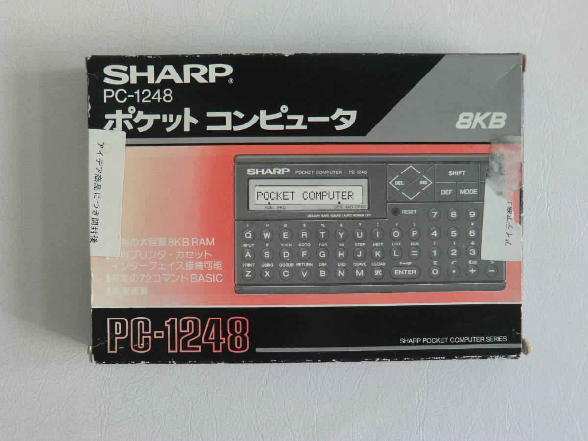 SHARP ポケットコンピュータ PC-1248 ポケットコンピューター ポケコン シャープ_画像5