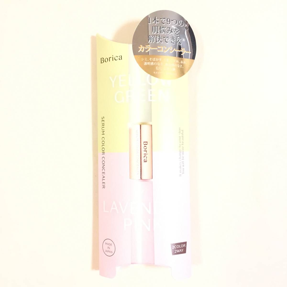  new goods *Borica (bo licca ) beauty care liquid color concealer ( concealer )*