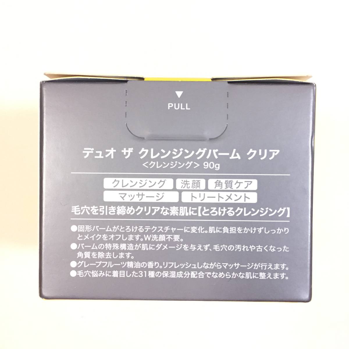 新品 ◆DUO (デュオ) デュオ ザ クレンジングバーム クリア 90g◆_画像3