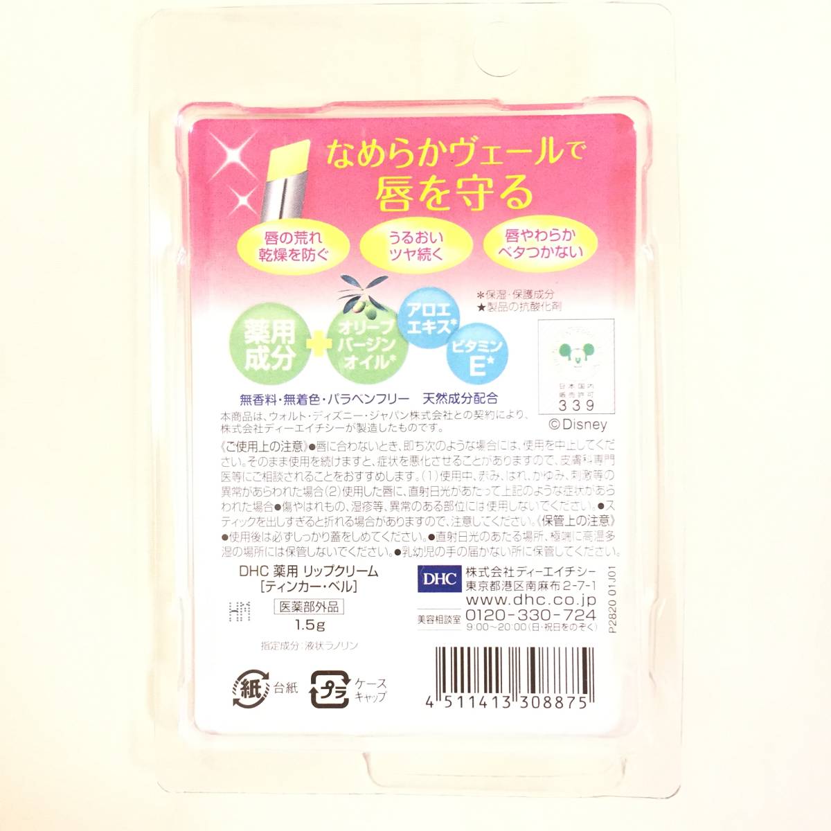 item_image_3