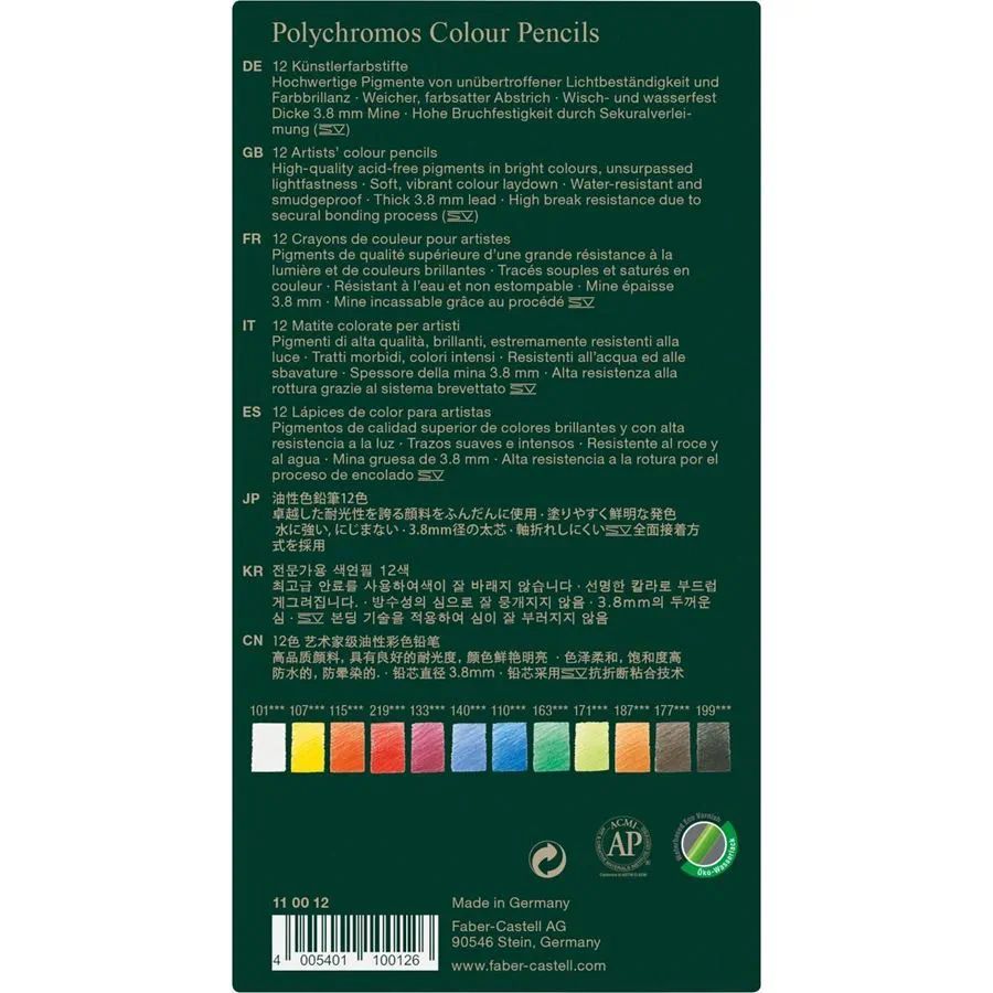 色鉛筆 油性 ファーバーカステル 12色 （缶入） ポリクロモス 日本正規品 110012ｘ１個_画像5