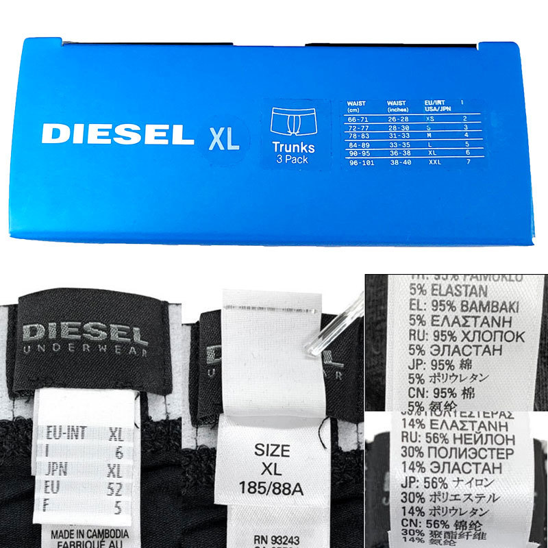 DIESEL ディーゼル アンダーウェア 3枚組 セット 00CKY3 RIAYC E4101 XL ブラック ボクサーパンツ コットン 下着 新品 送料無料 並行輸入品_画像8