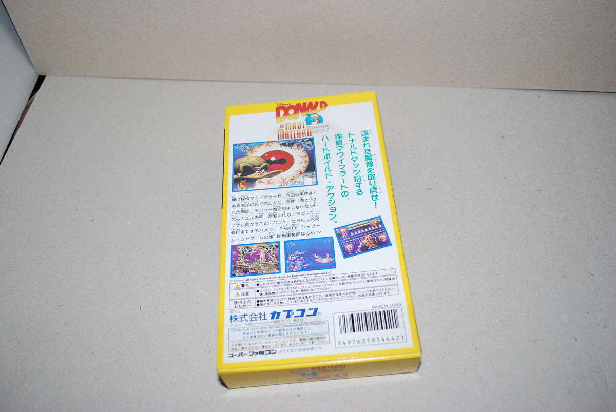 Bibian 比比昂- ☆◇即決○お宝当時物新品未使用ドナルドダック Bibian 比比昂- ☆◇即決○お宝当時物新品未使用ドナルドダック