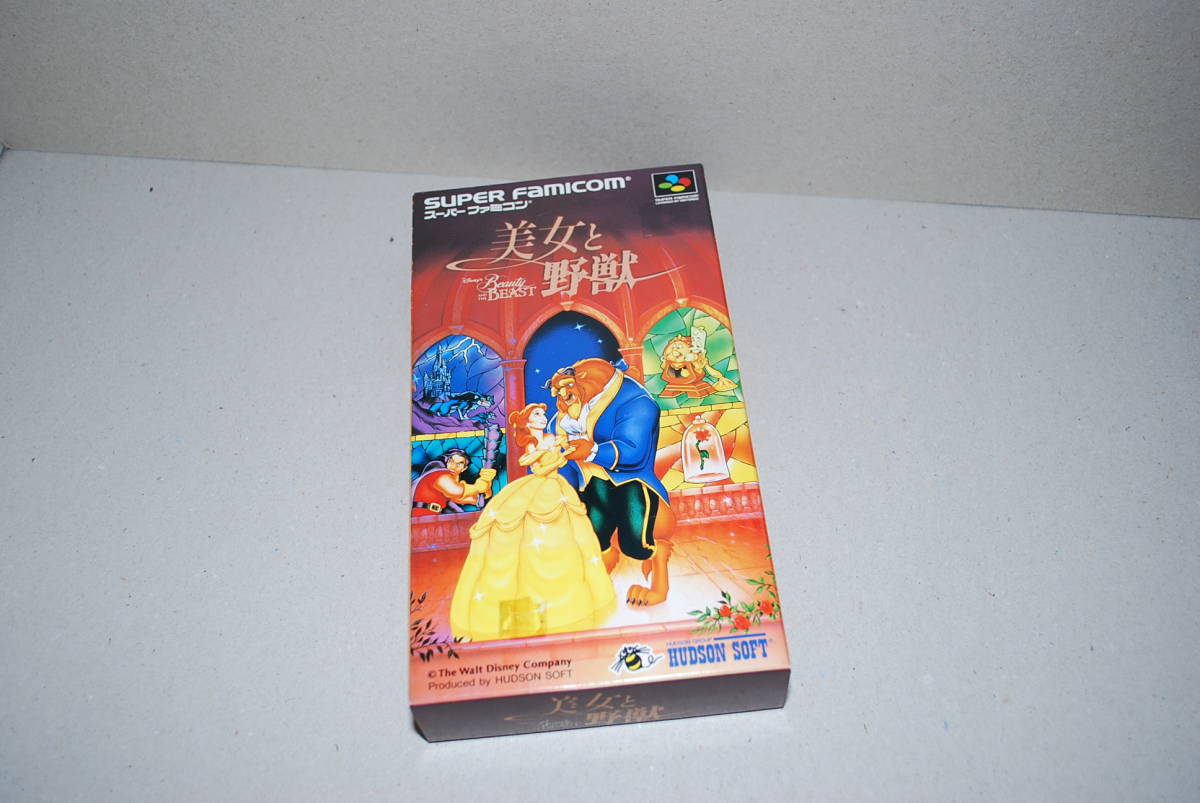 ☆中古☆ PS 【 ダークメサイア 】【即決】 - アドベンチャー ☆中古☆ PS 【 ダークメサイア 】【即決】 - アドベンチャー