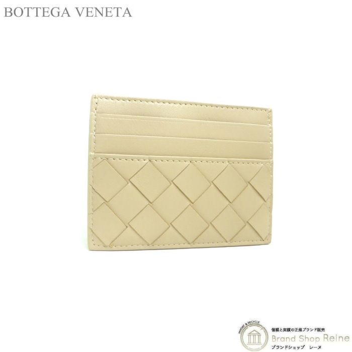 ボッテガ ヴェネタ （BOTTEGA VENETA）イントレチャート クレジットカードケース 635042 ポリッジ（新品）