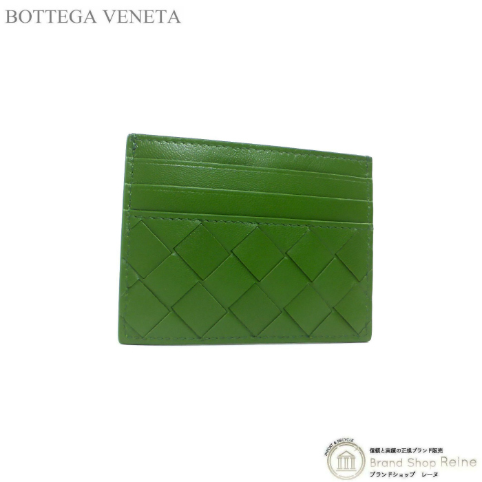 ボッテガ ヴェネタ （BOTTEGA VENETA）イントレチャート クレジットカードケース 635042 アボガド【新品】（新品）
