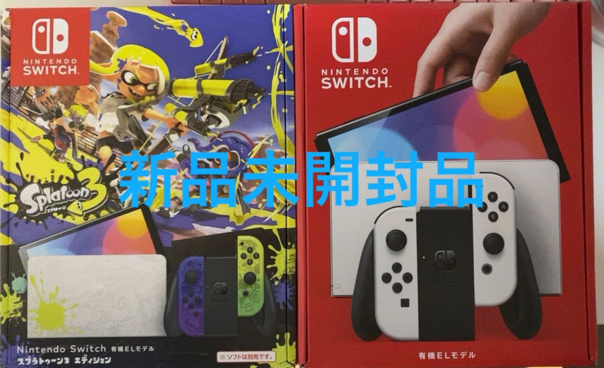 ニンテンドー スイッチ 有機 EL スプラトゥーン ホワイト 2台|Yahoo