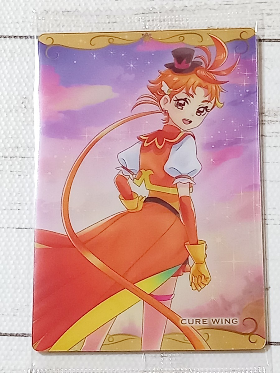 未開封プリキュア カード ウエハース8 N No.04 ひろがるスカイ！プリキュア　夕凪ツバサ_画像1