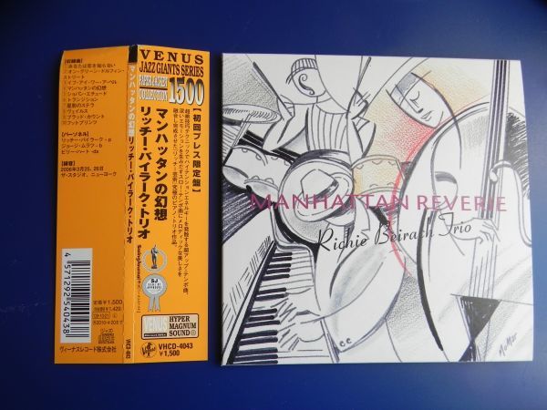 紙ジャケCD【 Japan/Venus】リッチー・バイラーク Richie Beirach Trio / Manhattan Reverieマンハッタンの幻想 ☆ VHCD-4143 /2009◆帯の画像1