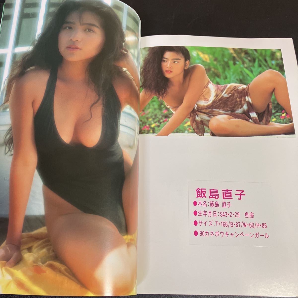 キャンペーンガール くびれてるぜ スーパーハイレグ 90 写真集 キャンペーンガール くびれてるぜ スーパーハイレグ 90 写真集