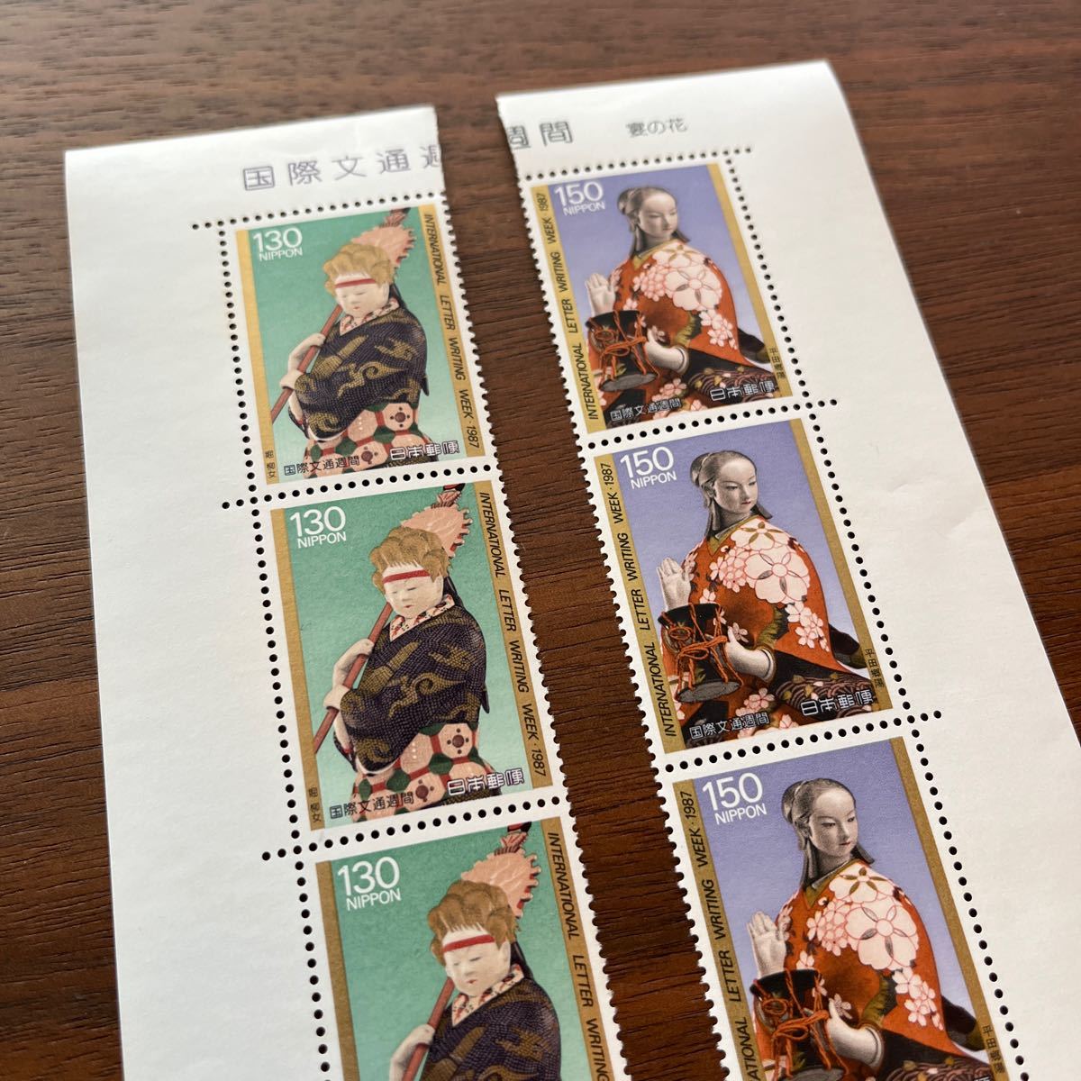 切手 国際文通週間 1987 2種 10枚 額面 1,400円_画像2