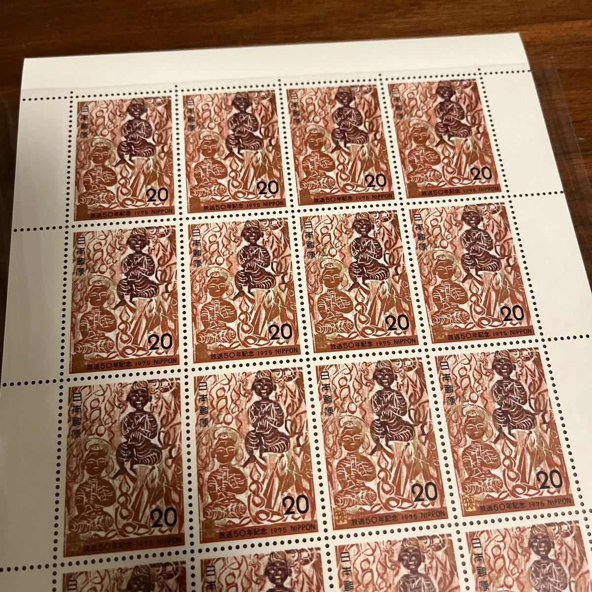 切手 放送50年記念 1975 20円×20枚 1シート 額面400円_画像3