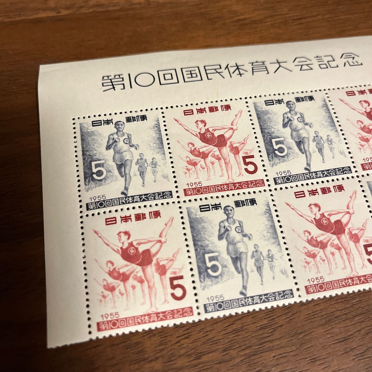 【美品】切手 第10回 国民体育大会記念 1955年 5円×8枚_画像3