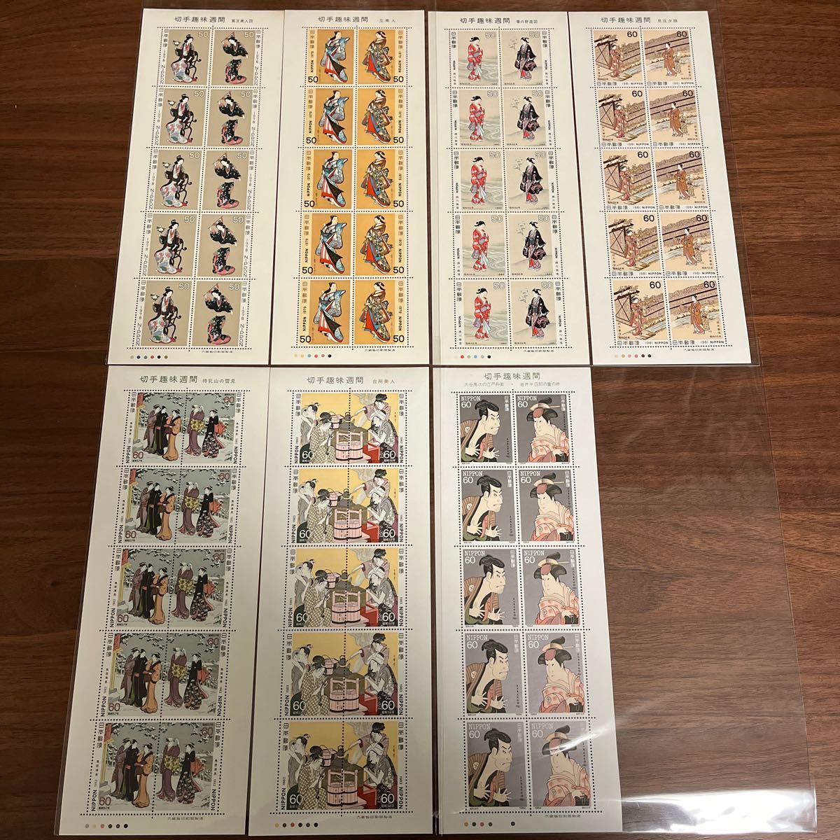 切手 切手趣味週間 1978-1984年 7年分 7種 7シート 額面 3,900円_画像1