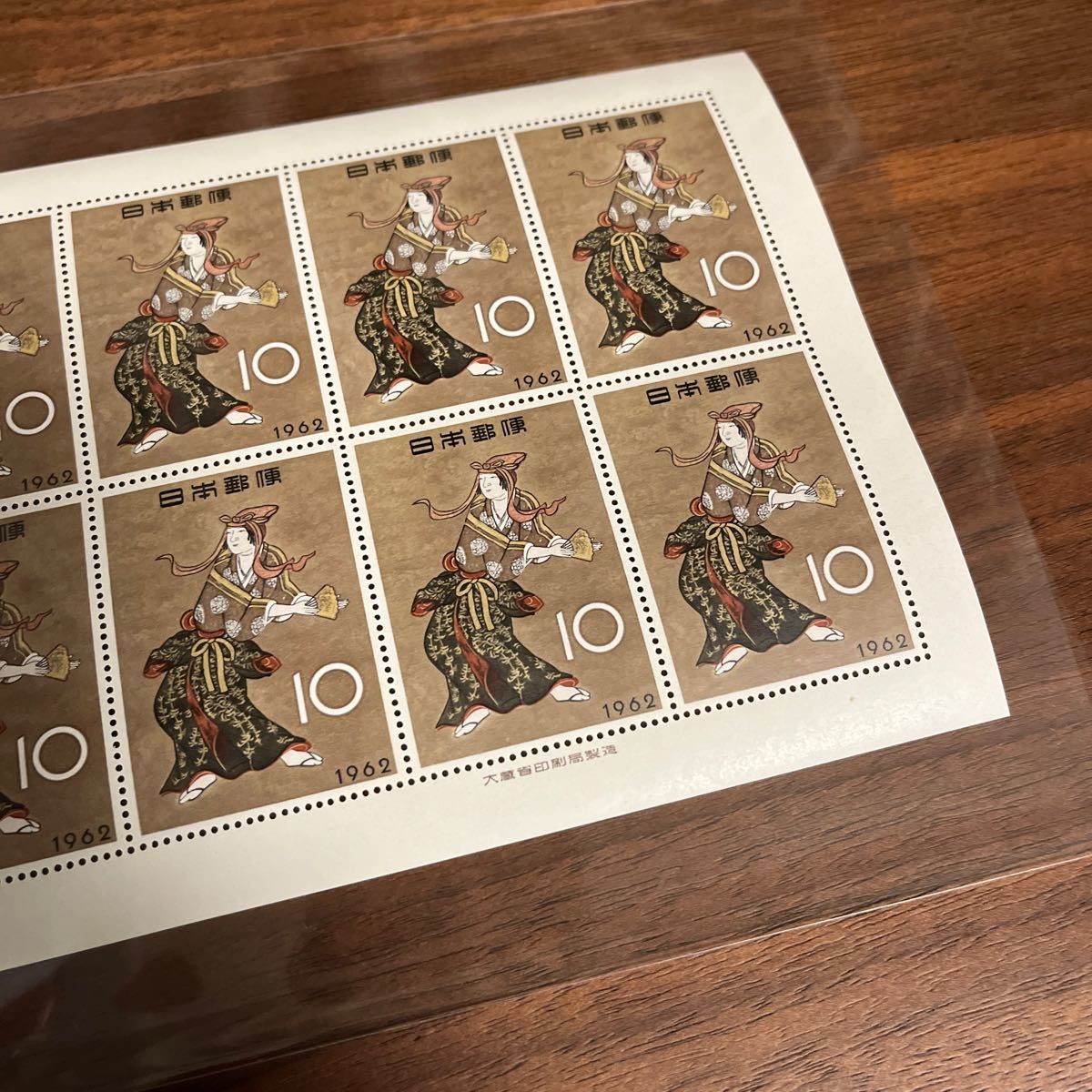 切手 切手趣味週間 1962年 10円×10枚 1シート 額面100円_画像4