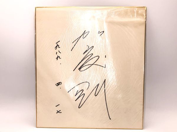 [ автограф автограф карточка для автографов, стихов, пожеланий ] Kato Gou 1989 год N1023C
