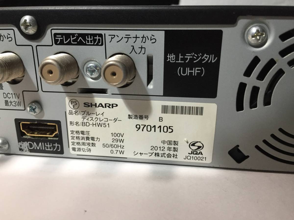 SHARP 500GB 2チューナー (2番組同時録画) ブルーレイレコーダー SHARP 500GB 2チューナー (2番組同時録画) ブルーレイレコーダー